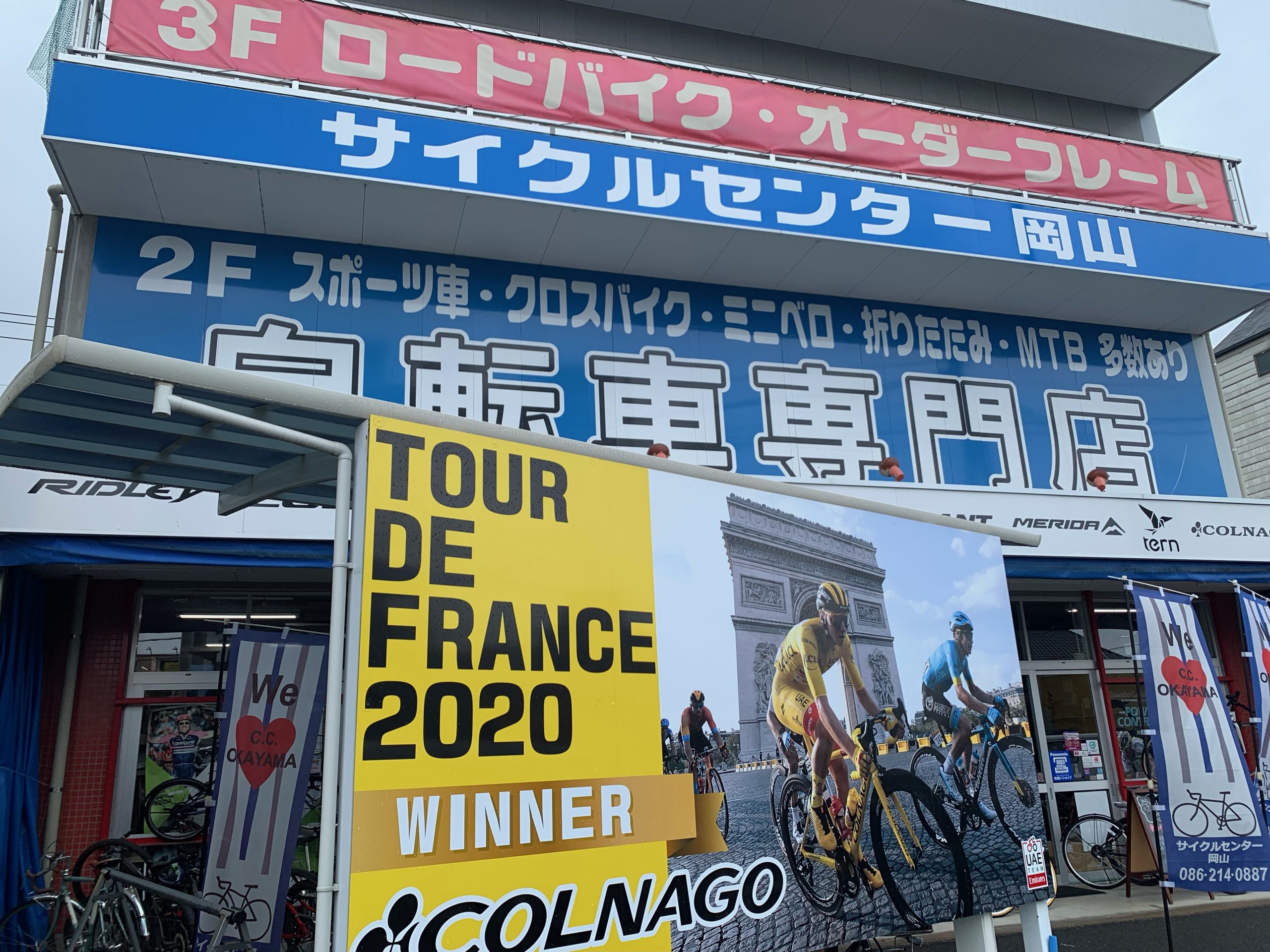 SHIMANO - 自転車　26インチ　地域限定送料無料　岡山市　倉敷市　早島町 直接お取引希望 Amazon | 電動アシスト自転車 マウンテン自転車 26インチ