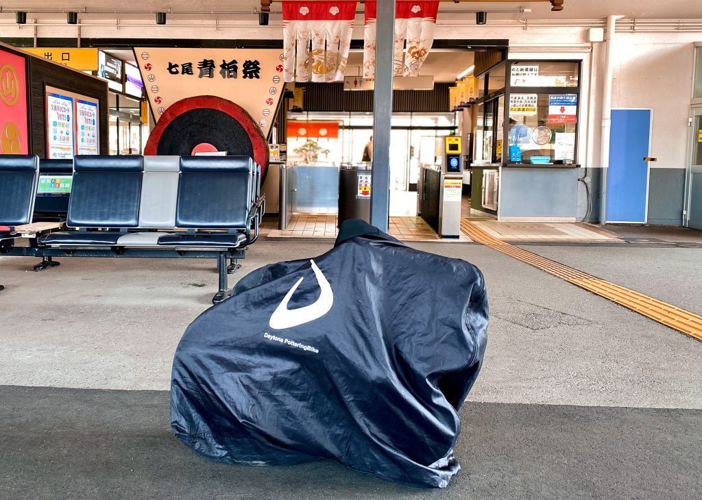 七尾駅