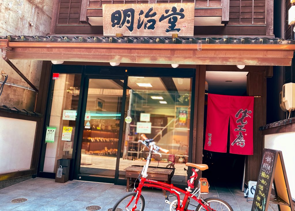 明治堂