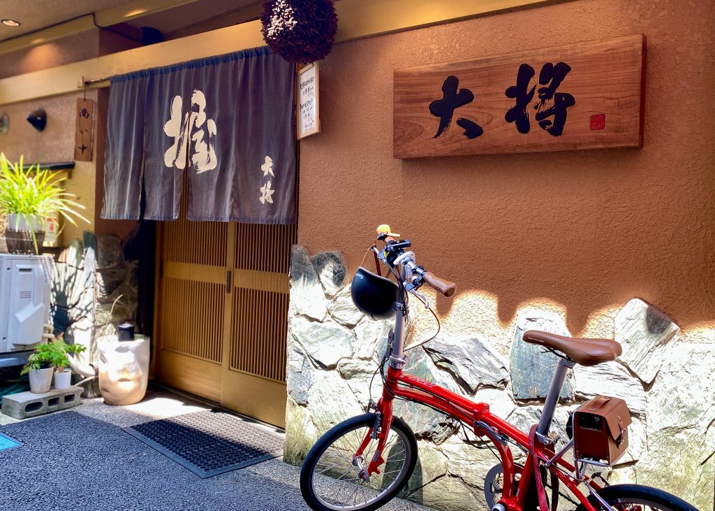 大将寿司