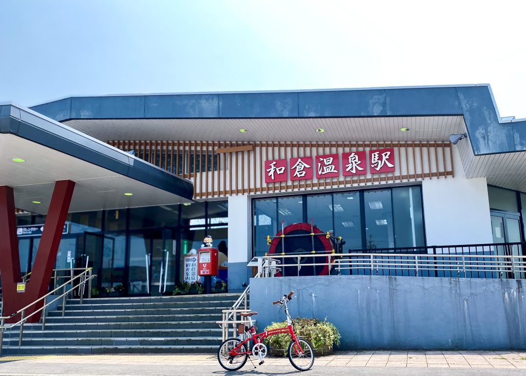 和倉温泉駅