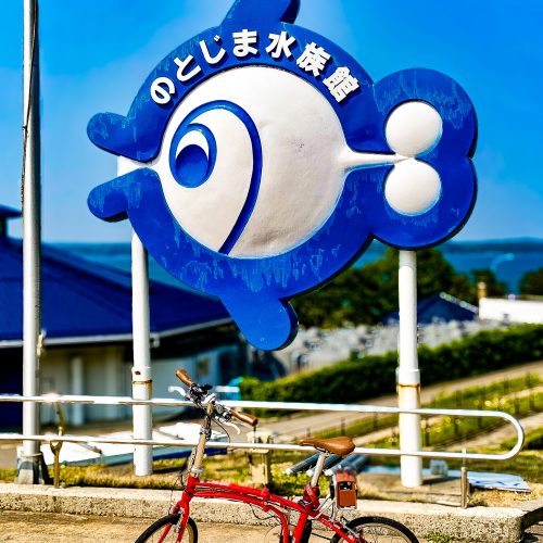 【愛知県岡崎市】引き取り限定！ギア付き自転車 キタキタサイクル | 愛知県名古屋市北区のリサイクル自転車