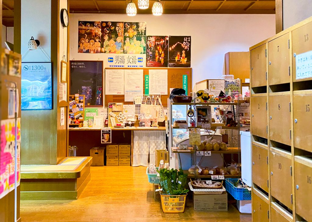 湯涌温泉 総湯『白鷺の湯』