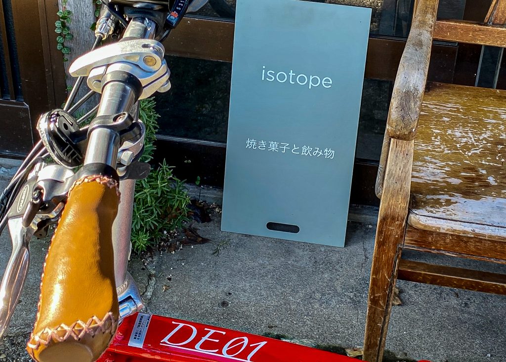 isotope（アイソトープ）