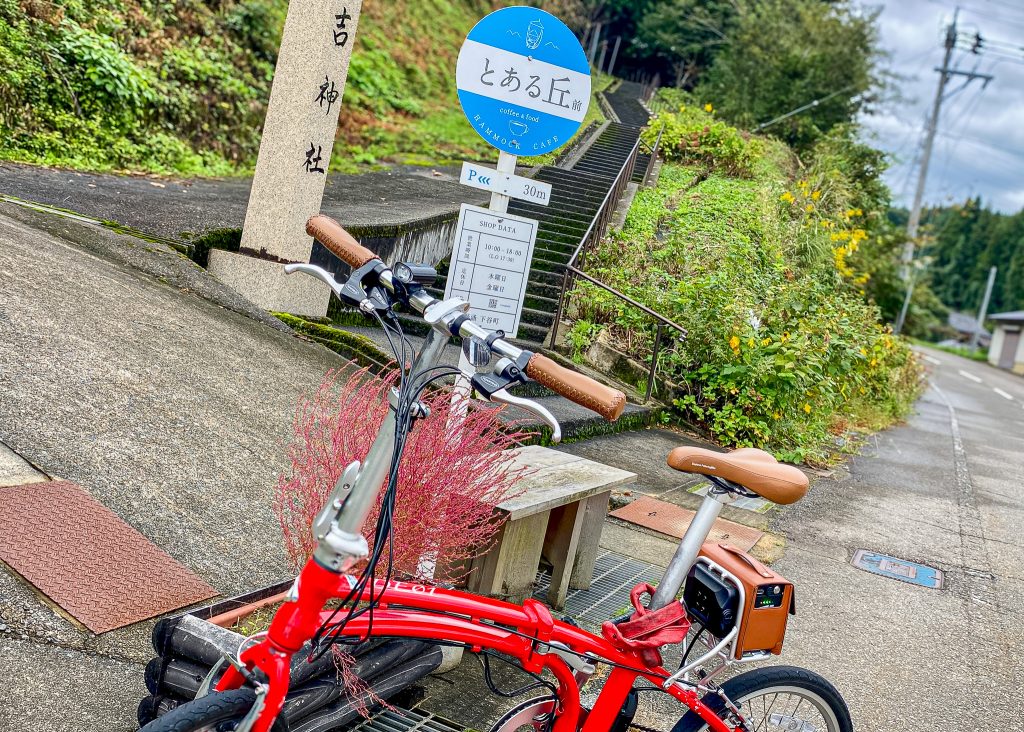 ハンモックカフェ とある丘