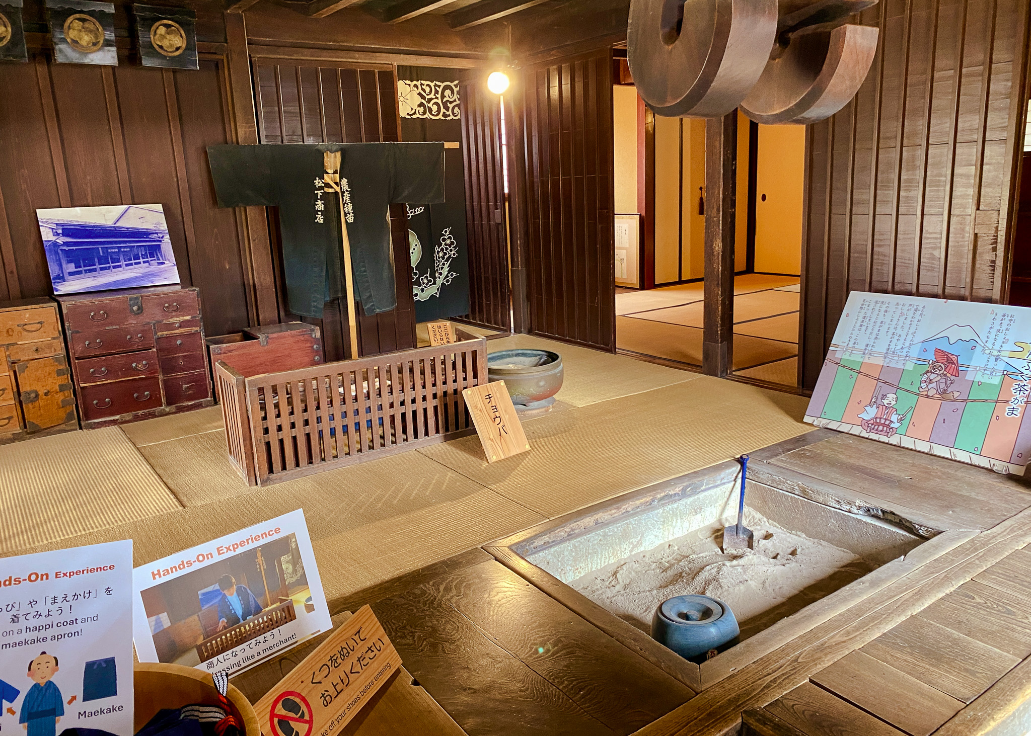 金沢湯涌江戸村