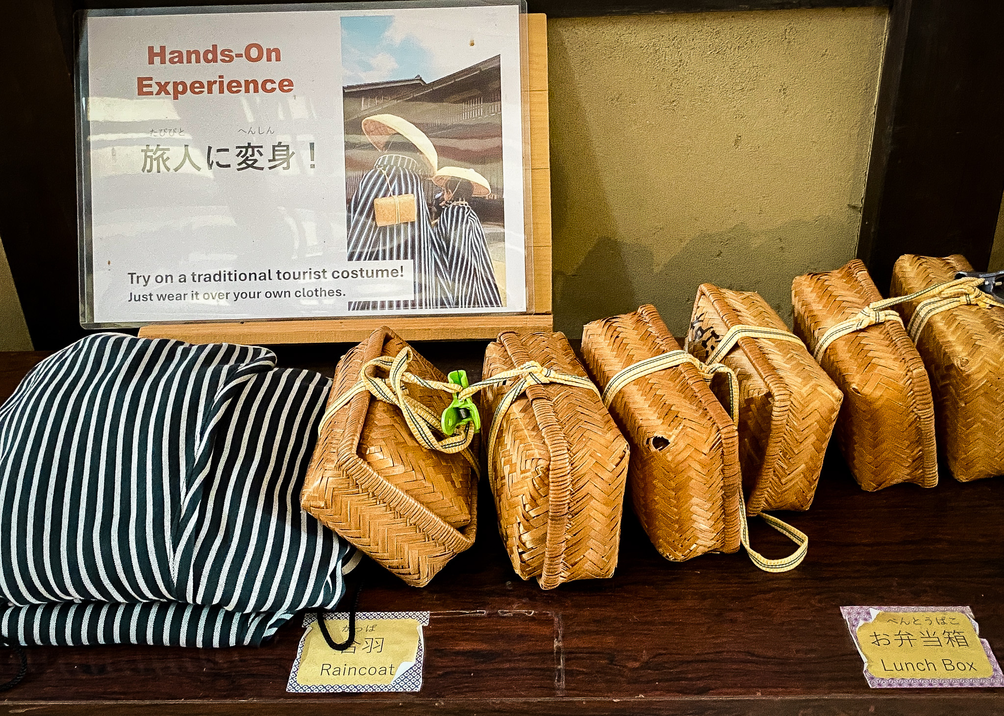 金沢湯涌江戸村