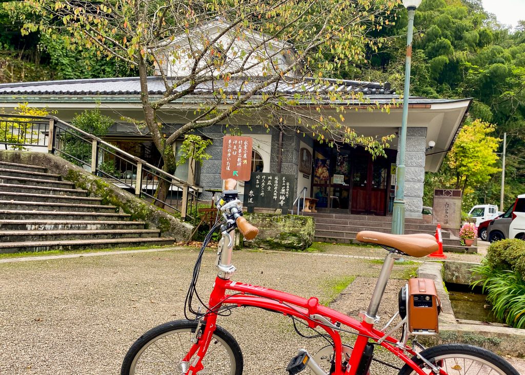 湯涌温泉 総湯『白鷺の湯』